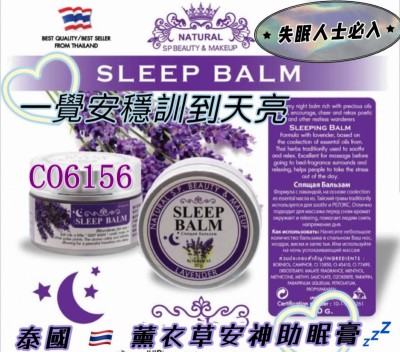 安神助眠：茯苓丁具有安神助眠的作用，可以帮助改善睡眠质量，缓解失眠多梦。(茯茶安神)